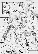 [MARUARAI (Arai Kazuki)] Suki Dakara