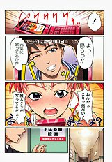 H na Shijuusou vol.2