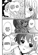 Vita Sexualis Chapter 4[ENG]