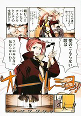 H na Shijuusou vol.1