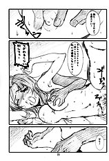 [Studio N.Ball] Monochrome Pink Kiss 02