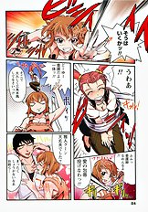 H na Shijuusou vol.1