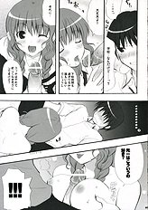 [Infinity Drive] Tidal Blue