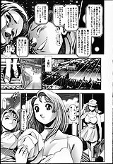 NAOCHAN TO NATSUYHSUMI