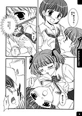 [Mizumo Club] NaNaRuRu ZERO