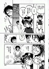 [JAP] Kuikomi Scanties