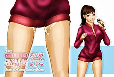 [H&Stock] shiritsu in sei bigaku sono gakuensai ( in sei bi matsuri )