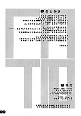 [etcycle (Cle Masahiro)] CL-an'2