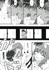 [Infinity Drive] Tidal Blue