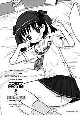 [Kacchuu Musume] Ura Nana Vol.3 -Kakera-