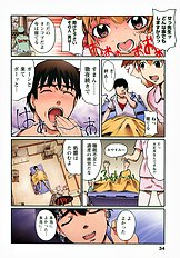 H na Shijuusou vol.2