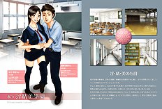 [H&Stock] Shiritsu Inseibi School