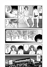 [JAP] Koibito Koukan