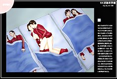 [H&Stock] Shiritsu Inseibi School