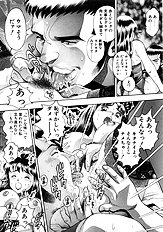 MARIKOSAN TO SHITEMITE