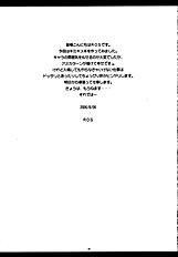 [Rothmans Workstation] KIMI HA KIRAKIRA