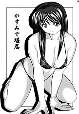 [JAP] Kasumi&Leifang X