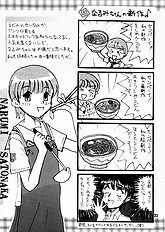 [KONOHA] Stepping nonsense