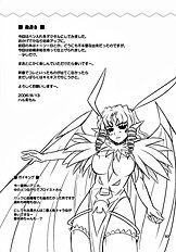 [Heppoko Youchien] ○○ ga, ×× to, △△suru