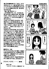 14KAITEN ASS Manga Daioh