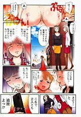 H na Shijuusou vol.1