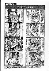 NAOCHAN TO NATSUYHSUMI