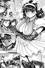 NAMI SOS! KEIKO & CHASATO