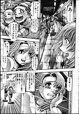 NAOCHAN TO NATSUYHSUMI