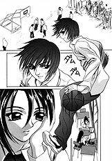 [Psycho] The Serf as Flesh Hole