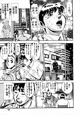 BIKINI NO REINA SENSEI