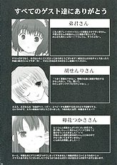 [Infinity Drive] Tidal Blue