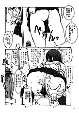 [Sekai Kakumei Club (Ozawa Reido)] Mesubuta wa Sora wo Miageru koto ga Dekinai. (KiMiKiSS)