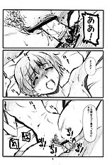 [Studio N.Ball] Monochrome Pink Kiss 02