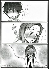 [Sakura Koubou][Sakura Kotetsu] Moteamasu