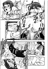 [Studio Wallaby] Mao-nee-cha~n