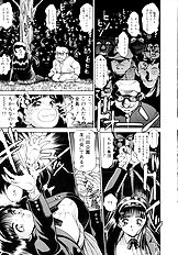 PREASE! IDOL FOR YOU