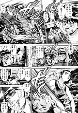 BIKINI NO REINA SENSEI