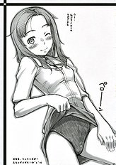 [Sakura Koubou][Sakura Kotetsu] Moteamasu