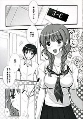 [Infinity Drive] Tidal Blue