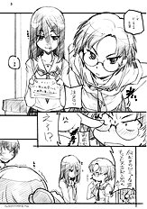 [MARUARAI] Kimi Suki Cho