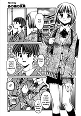 Ano Musume no Omocha | Her Toy