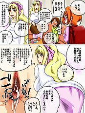 [Hamasei] And his daughter