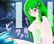 Touhou Pics Collection From Sanae Kochiya 2