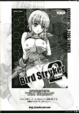 [Studio PAL] Kimikichu