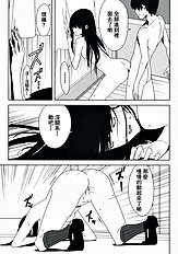 [Morii-san Tokono (Morii Shizuki)] Sore Coffee dayo Futami-san