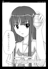 (C70) [Rocket Nenryou 21 (Akieda)] Sentimental