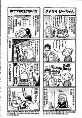 PREASE! IDOL FOR YOU