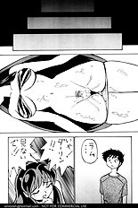 [JAP] Urusei Yatsura dj - Nuki Nuki Lum-chan