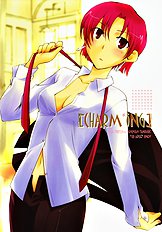 Fate Hollow Ataraxia - Charming