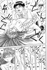 Asuka Aisha O Kimi Ni